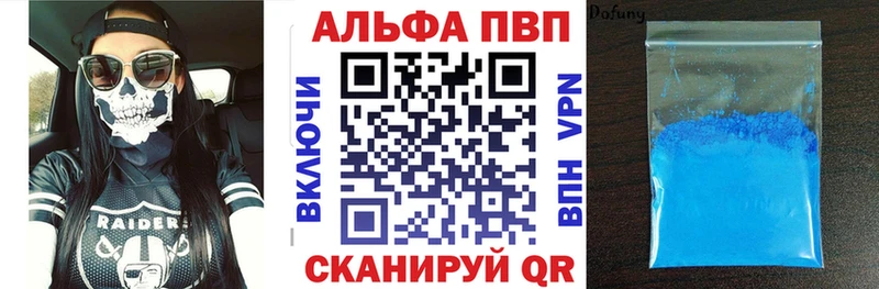 mega ТОР  Суворов  A-PVP мука 