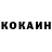 Кетамин VHQ Svetlana Berdes