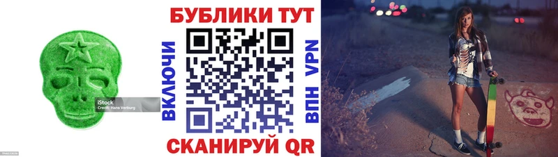 blacksprut сайт  Суворов  ЭКСТАЗИ таблы  купить закладку 