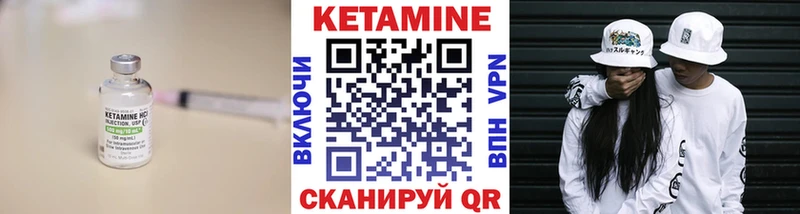 КЕТАМИН VHQ  закладки  Суворов 