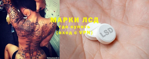 герыч Балабаново