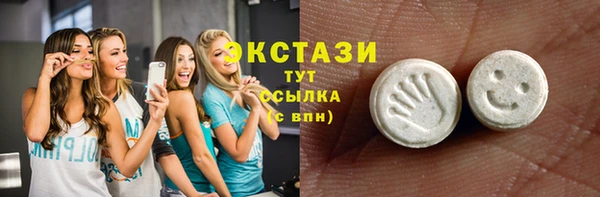 метамфетамин Баксан