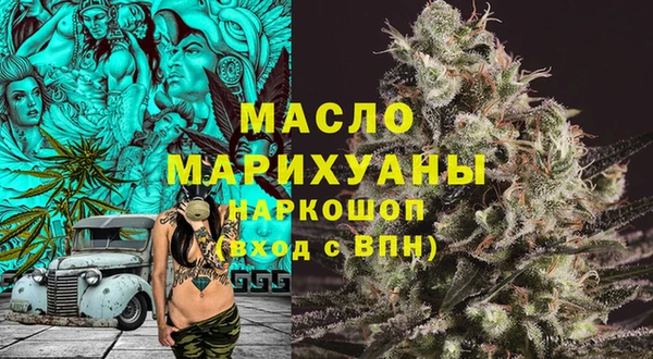 метамфетамин Баксан
