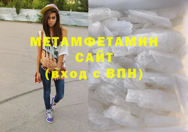 метамфетамин Баксан