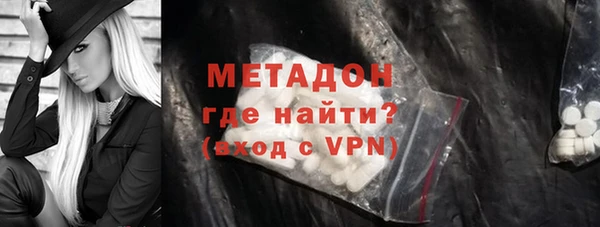 метамфетамин Баксан