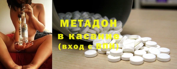 герыч Балабаново