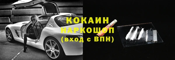 метамфетамин Баксан