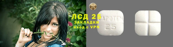 герыч Балабаново