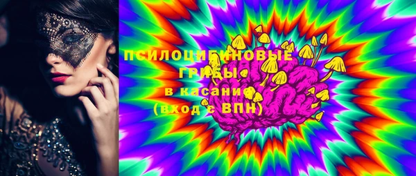 герыч Балабаново