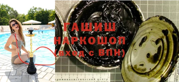 герыч Балабаново