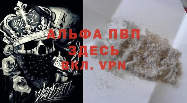 герыч Балабаново