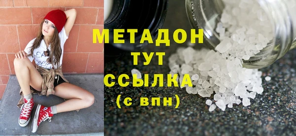 метамфетамин Баксан