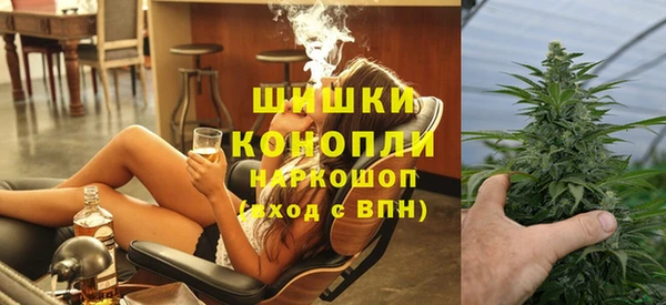 бутик Пестово
