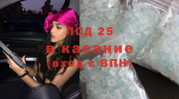 герыч Балабаново