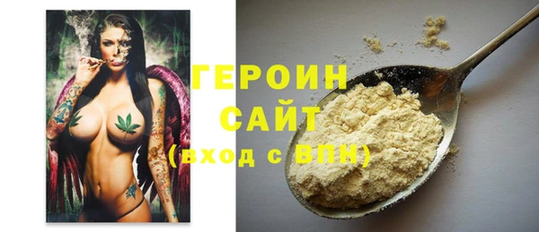 метамфетамин Баксан