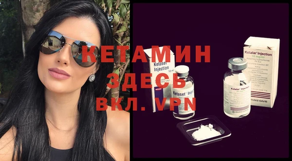 дживик Балахна