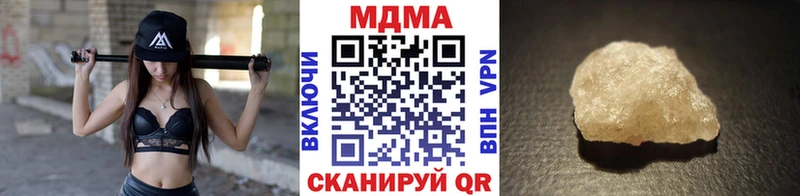 MDMA Molly  mega ссылки  Суворов  как найти наркотики 