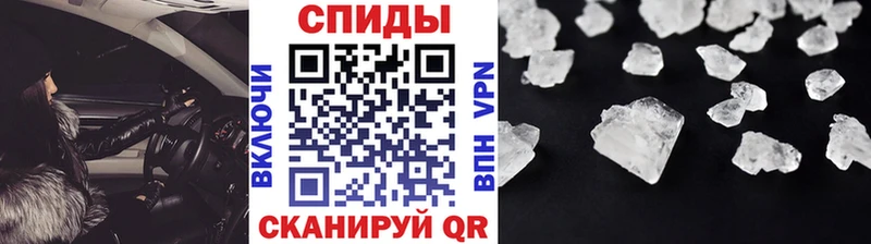 МЕТАМФЕТАМИН кристалл площадка состав Суворов сколько стоит