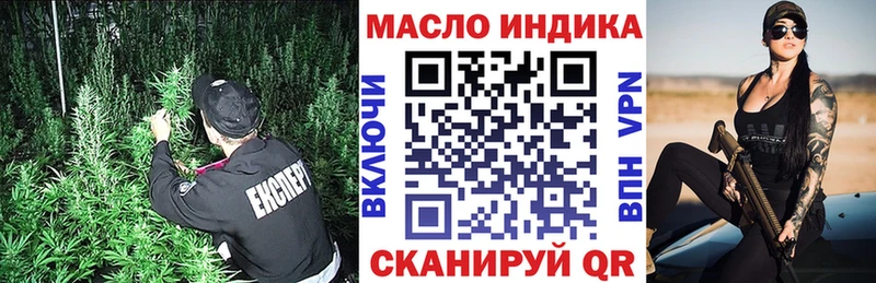 цены наркотик  Суворов  ТГК концентрат 
